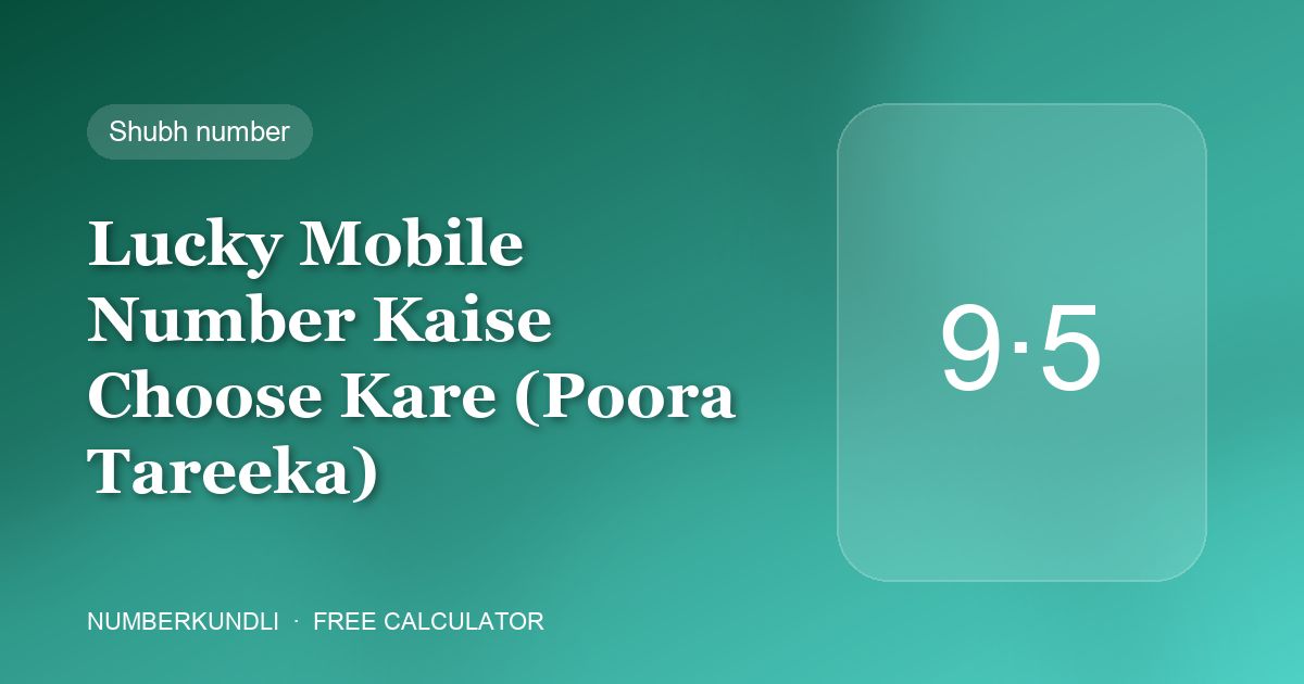 Lucky Mobile Number Kaise Choose Kare (Poora Tareeka) — illustration
